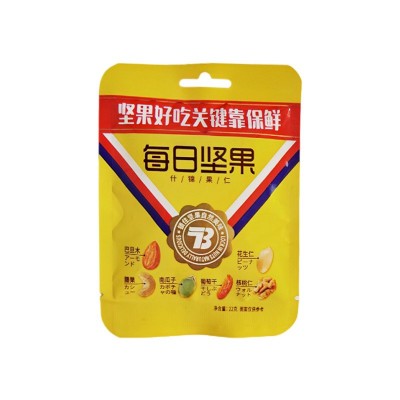 小黄袋混合坚果小包装零食每日坚果仁原味无添加蔗糖休闲食品图5