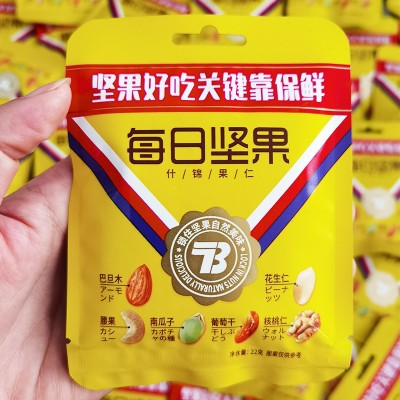 小黄袋混合坚果小包装零食每日坚果仁原味无添加蔗糖休闲食品