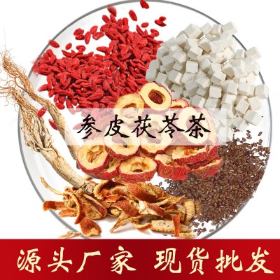 参皮茯苓茶秋冬养生代用茶直播爆款青火茶大货一件代发参皮茯苓茶图1