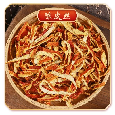 参皮茯苓茶秋冬养生代用茶直播爆款青火茶大货一件代发参皮茯苓茶图3