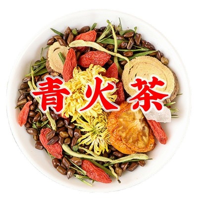 甘草金银花 秋冬养生代用茶直播爆款青火茶大货一件代发库存充足图5