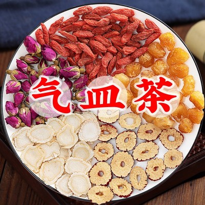 桂圆人参 大货批发库存充足 秋冬养生茶 直播爆款气皿茶一件代发图1
