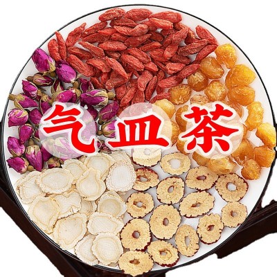 桂圆人参 大货批发库存充足 秋冬养生茶 直播爆款气皿茶一件代发图5