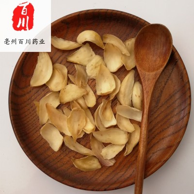 兰州百合干批发 一斤 百合批发 实物拍照 15日之内无条件退换图3