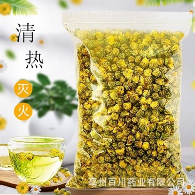 菊花 胎菊花 精选 一斤 胎菊王 15日之内无条件退换图2