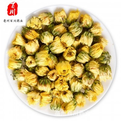 菊花 胎菊花 精选 一斤 胎菊王 15日之内无条件退换