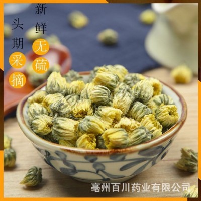 菊花 胎菊花 精选 一斤 胎菊王 15日之内无条件退换图3