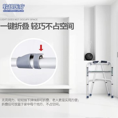 残疾人老人术后病人用可折叠助行器马桶扶手辅助起身器学步器图2