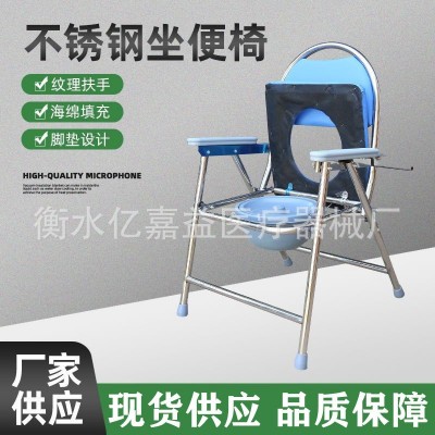 【不锈钢坐便椅】孕妇老人家用可折叠带便盆扶手加厚坐便器坐便椅图3