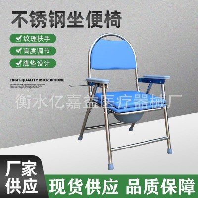 【不锈钢坐便椅】孕妇老人家用可折叠带便盆扶手加厚坐便器坐便椅图4