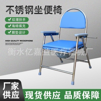 【不锈钢坐便椅】孕妇老人家用可折叠带便盆扶手加厚坐便器坐便椅图2
