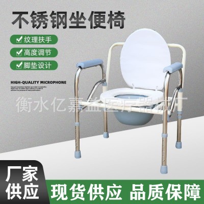 批发老人家用不锈钢坐便椅孕妇老人可折叠坐便椅不锈钢加厚坐便器图4