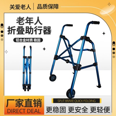 佑步源头厂家铝合金老人助行器残疾人助力器辅助架行走器拐棍图3