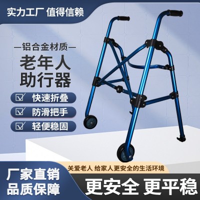 佑步源头厂家铝合金老人助行器残疾人助力器辅助架行走器拐棍图2
