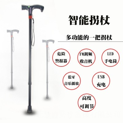 智能手杖老年人四三脚手杖助行器铝合金直柄带灯伸缩防滑拐杖拐棍