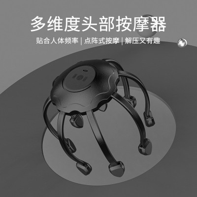工厂直发八爪鱼头部按摩器多触点点阵式震动按摩仪PP解压新品放松图3