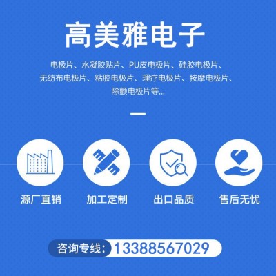 直供定制足部按摩家用EMS足底按摩仪脉冲足底足疗机经络穴位工厂图2