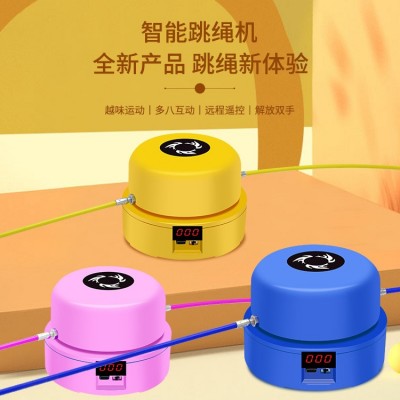 智橙智能遥控儿童跳绳机趣味训练娱乐多人运动充电健身新品自动图4