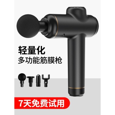 厂家直供筋膜枪 肌肉放松按摩枪 震动全身按摩棒锤充电手动放松器图2