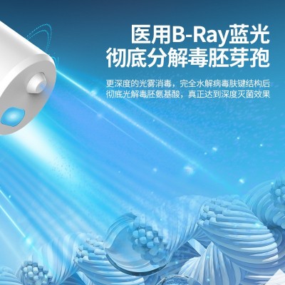 酒精消毒枪喷雾枪蓝光纳米雾化次氯酸消毒液片杀菌喷枪消毒机图3