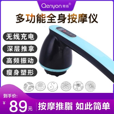 出口按摩棒推脂机按摩仪地推家用甩脂按摩器腹部背部肩颈美体仪图4