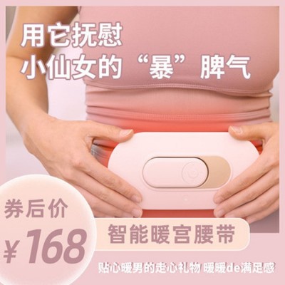 跨境直销腰部腰椎仪护腰带背部腰间腹部肩颈椎加热舒缓图4