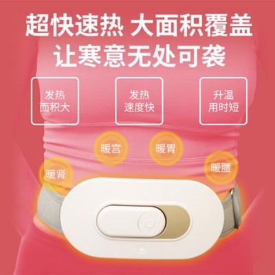 跨境直销腰部腰椎仪护腰带背部腰间腹部肩颈椎加热舒缓图5