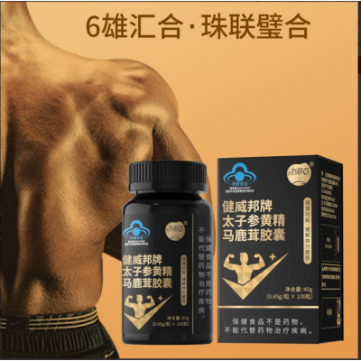 蓝帽保健品贴牌 片剂粉剂颗粒剂代工 万花草中老年保健食品oem定制图4