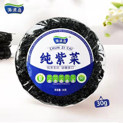 散装纯紫菜无沙整包饭店食堂专用 商用紫菜汤厂家直销批发小包装图4