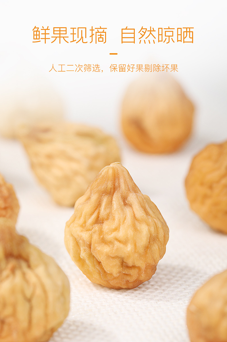 无花果详情页_05.jpg