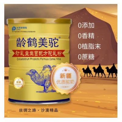 龄鹤美驼骆驼奶粉新疆正宗益生菌配方驼乳粉中老年高钙天然无糖图4