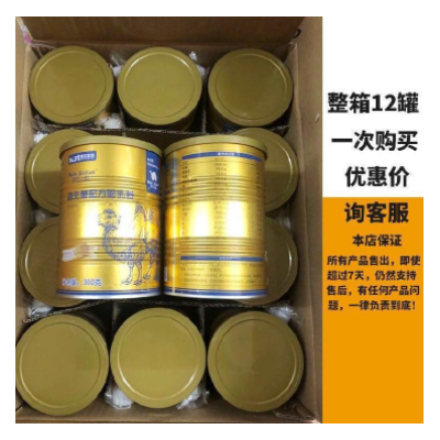 骆驼奶粉价格无糖厂家直销那拉丝醇图3