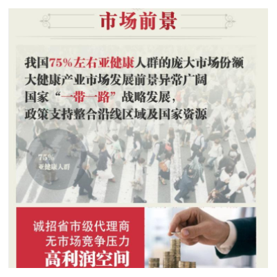 代理新疆纯正驼奶粉纯正驼乳粉全国招商加盟西域总督厂家直销价格图4