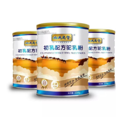 代理新疆纯正驼奶粉纯正驼乳粉全国招商加盟西域总督厂家直销价格图5