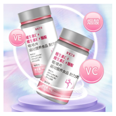 维生素片定制 耐力类运动营养压片糖果代加工