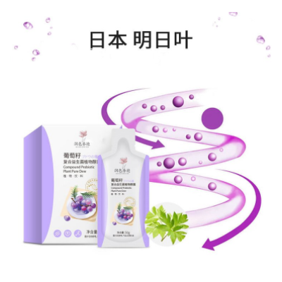 复合大豆蛋白肽粉oem贴牌 低聚果糖植物酵素饮品图3