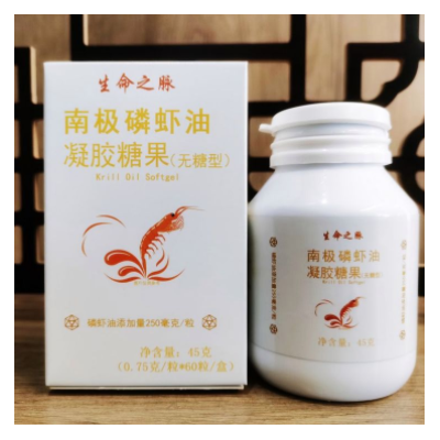 南极磷虾油软件囊 中老年无糖型凝胶糖果 一件代发