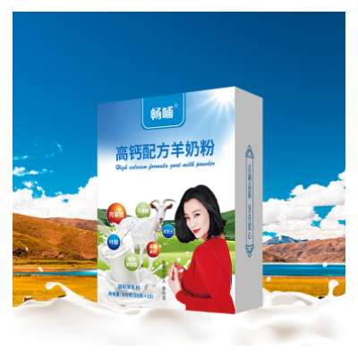 中老年高钙羊奶粉300g工厂直接发货线下会销专供区域保护图3