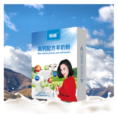 中老年高钙羊奶粉300g工厂直接发货线下会销专供区域保护图5