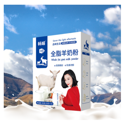 畅哺中老年纯羊奶粉400g工厂直接发货线下会销专供区域保护图2