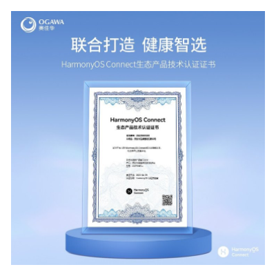 奥佳华OGAWA按摩椅豪华太空舱家用多功能电动按摩OG7306Pro大白奥图4