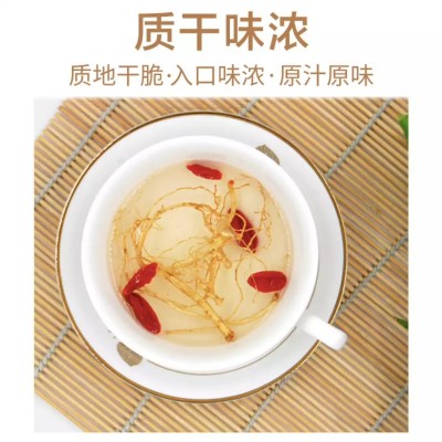 人参混须长白山人参须吉林原皮生晒参须六年泡水煲汤产地一件代发图4