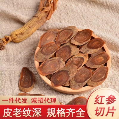 红参片长白山无糖红人参切片整支足龄老参吉林人参大中小含片500g图5