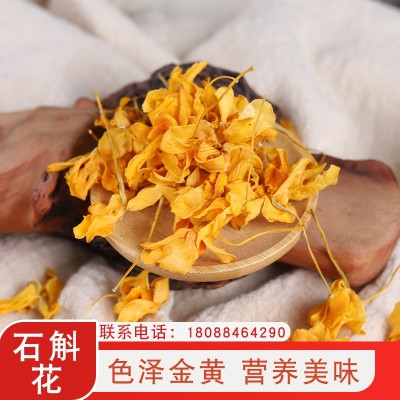 云南厂家铁皮石斛花茶枫斗干花茶石斛花茶铁皮石斛茶叶泡茶批发图5