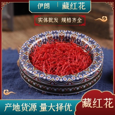 厂家直供藏红花货源充足 伊朗藏红花 西红花 代发分销 量大从优