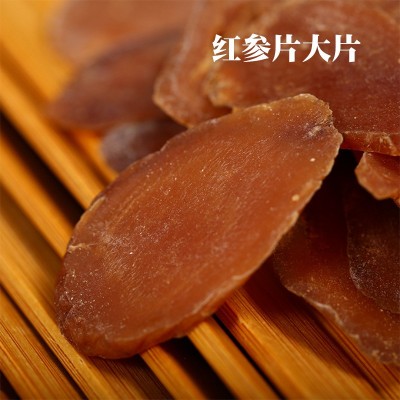红参整枝红参须东北特产厂家货源红参棒按克销售
