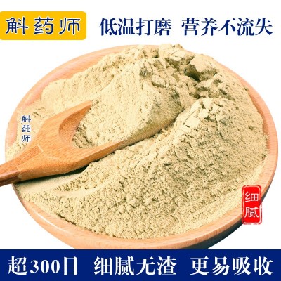 斛药师铁皮石斛粉500克纯粉无添加4年生霍山基地原产批发一 件代发图2
