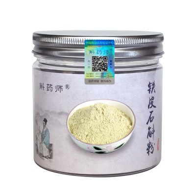 斛药师铁皮石斛粉500克纯粉无添加4年生霍山基地原产批发一 件代发图4