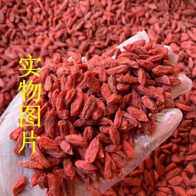 新货 宁夏枸杞 500克装优选枸杞花果茶材料散装批发 量大从优