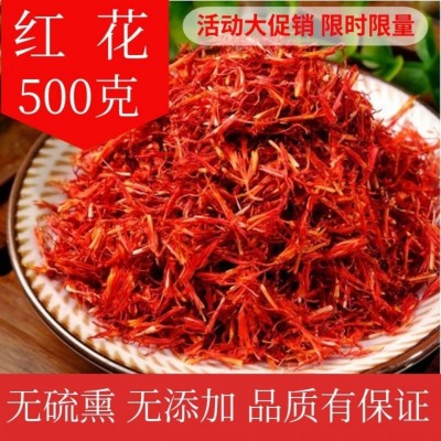 新疆红花泡脚泡澡红花泡茶泡酒红花泡水红花50/500克图5
